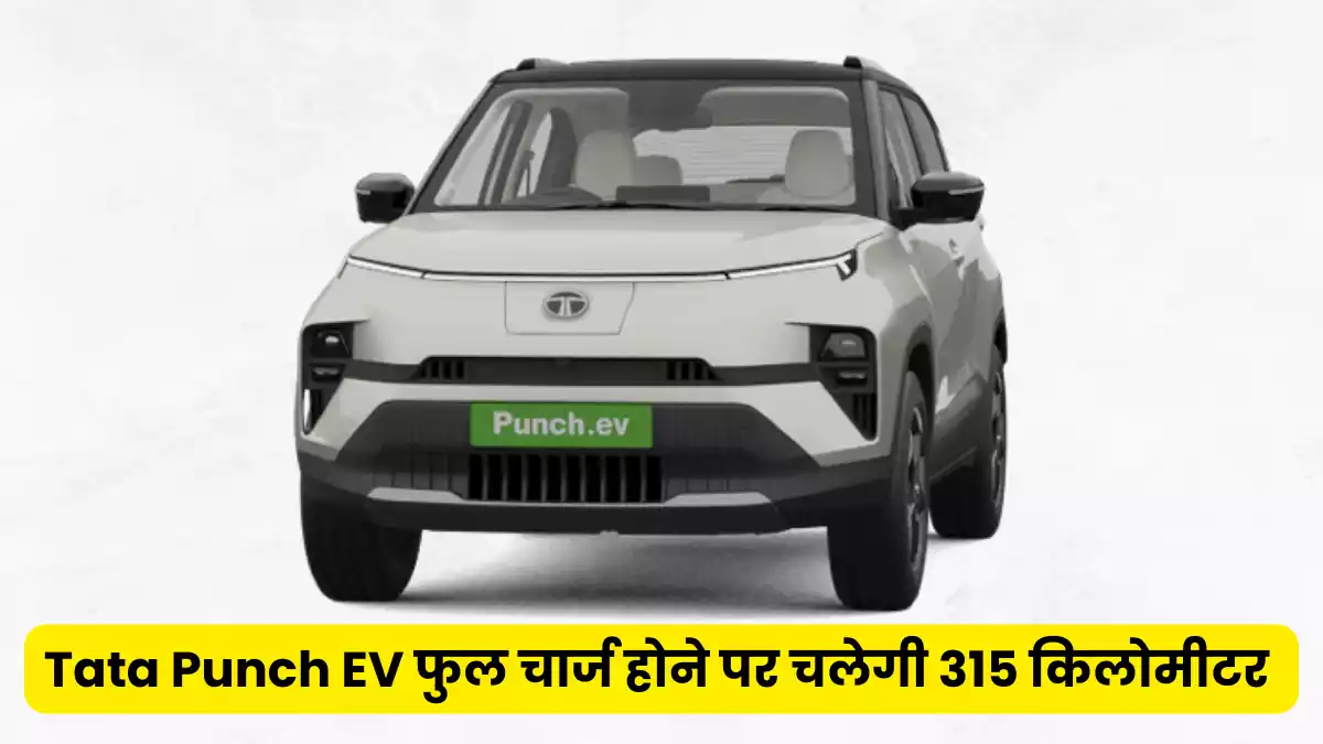 Tata Punch Ev