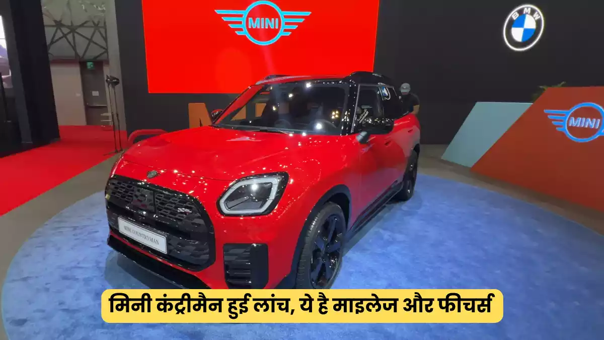 Mini Countryman Electric