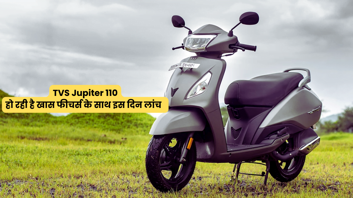 TVS Jupiter 110