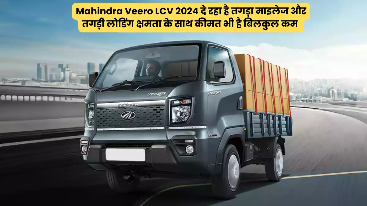 Mahindra Veero LCV 2024