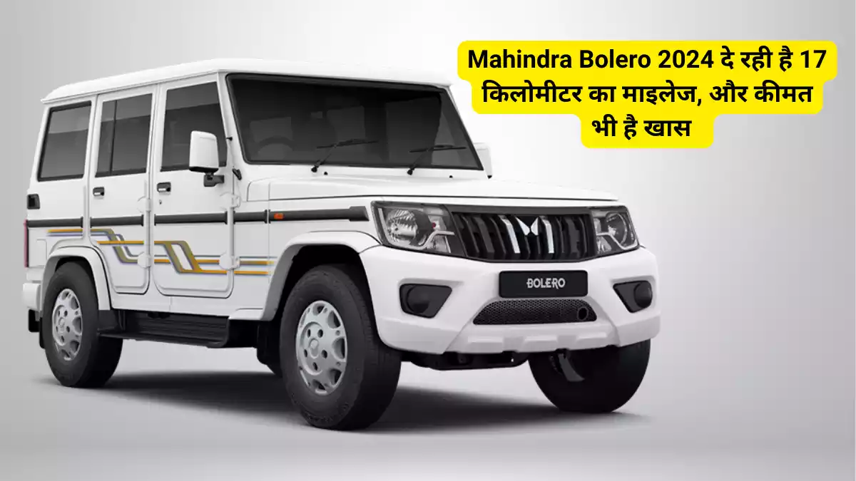Mahindra Bolero 2024