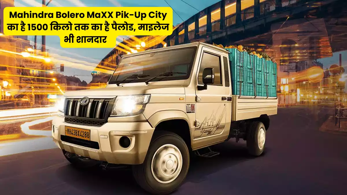 Mahindra Bolero MaXX Pik-Up City